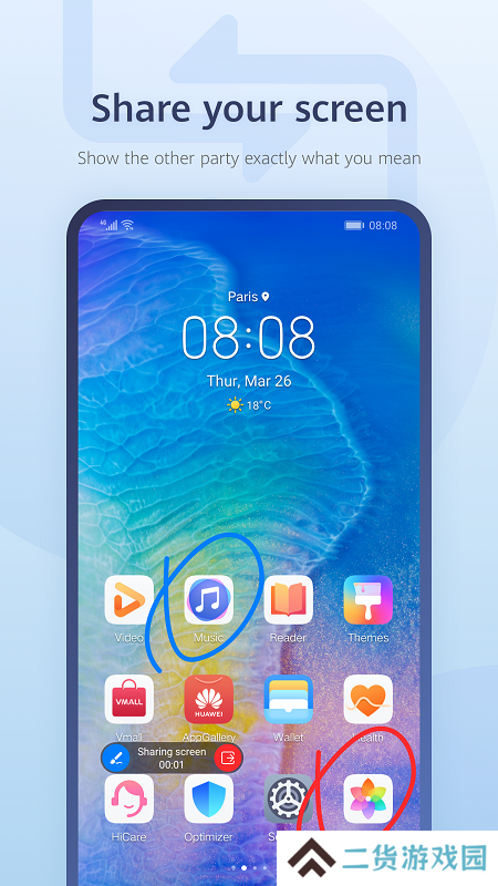 荣耀畅连app下载安装最新版