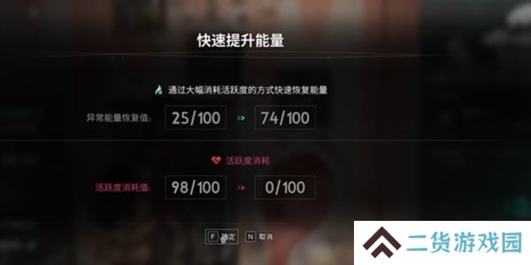 七日世界空间魔方怎么获得