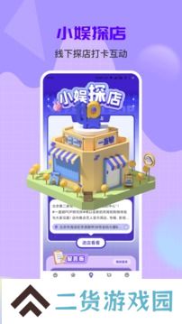 一直娱pop最新版本2025