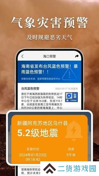 准雨天气免费安装