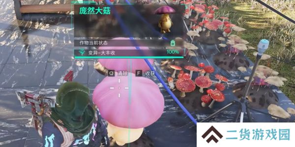 七日世界庞然大菇怎么获得