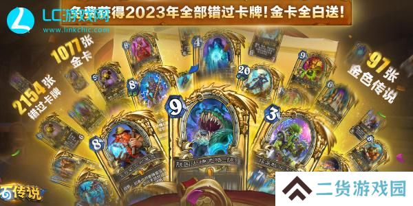 炉石传说独狼年卡牌怎么获得