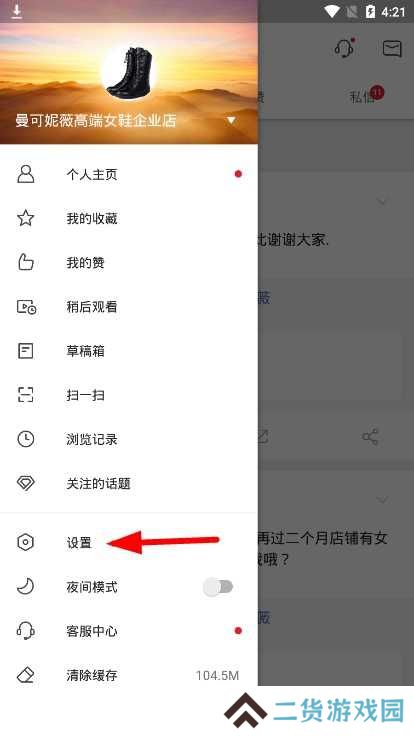 微博国际版图片7
