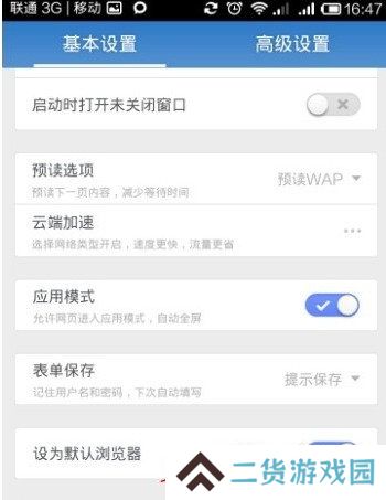 天尚网