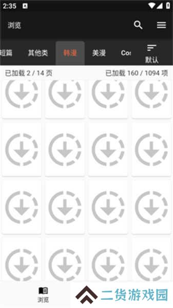 jasmine漫画