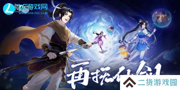 仙剑奇侠传新的开始御魂搭配
