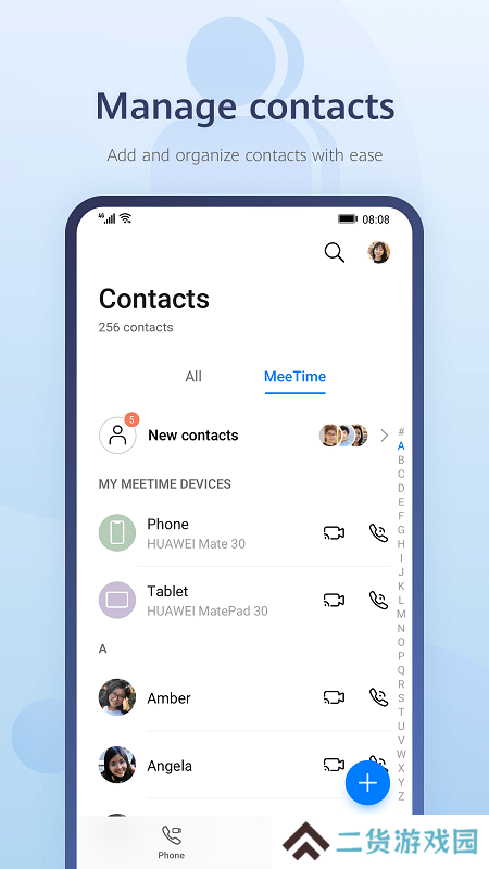 meetime畅连下载2025最新版