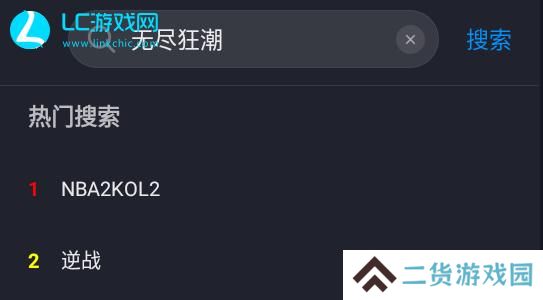 英雄联盟无尽狂潮手游怎么玩