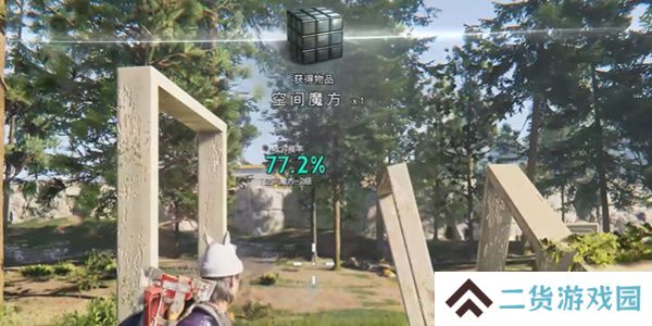 七日世界空间魔方怎么获得