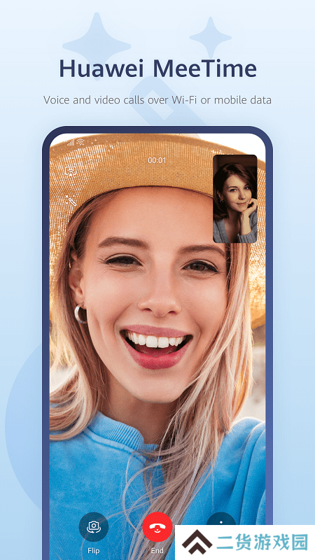 meetime畅连下载2025最新版