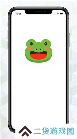 绿蛙密信官方版下载