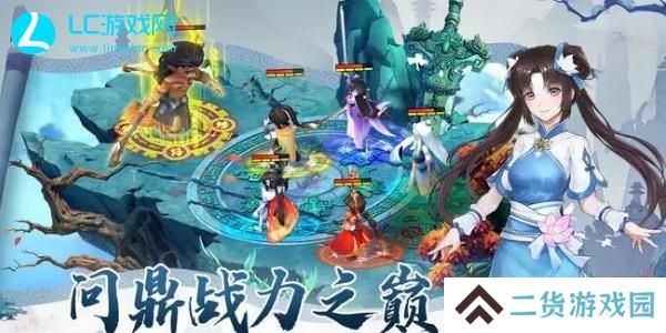 仙剑奇侠传新的开始兑换码