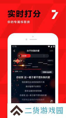 全民k歌2024版官方正版下载