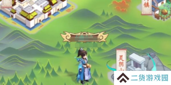 仙剑奇侠传新的开始隐藏地图