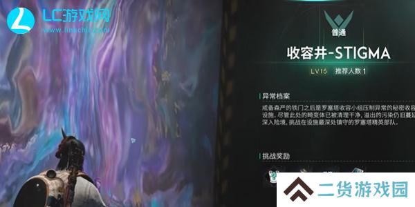 七日世界愿望先生怎么获得