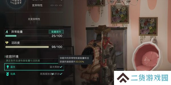 七日世界空间魔方怎么获得