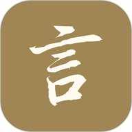 文言文翻译官app安装