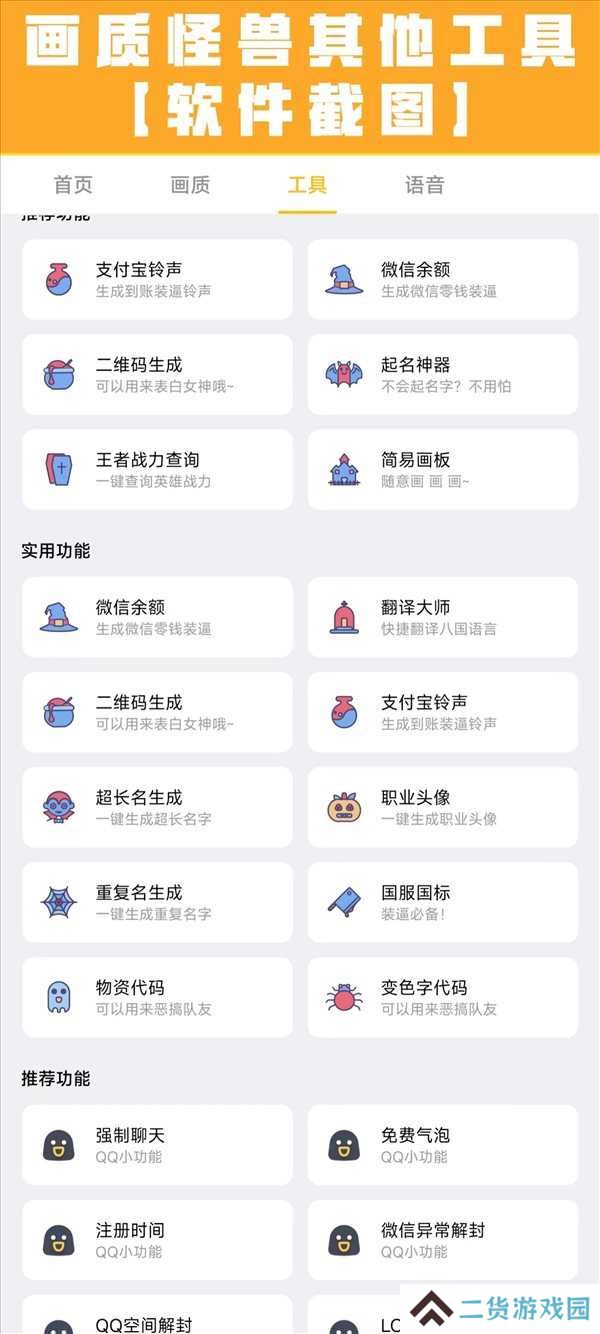 NZPDXYZ画质怪兽下载