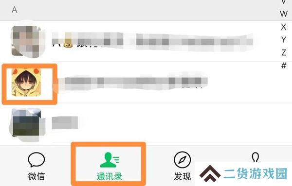 天尚网