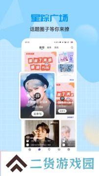 一直娱pop最新版本2025