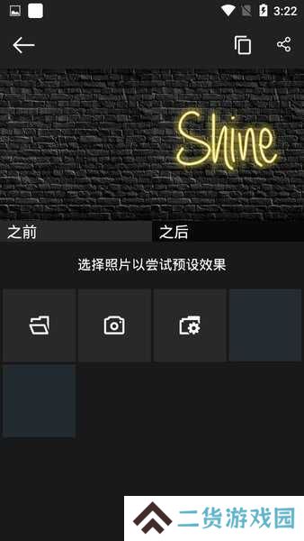 photo studio pro影楼专业版