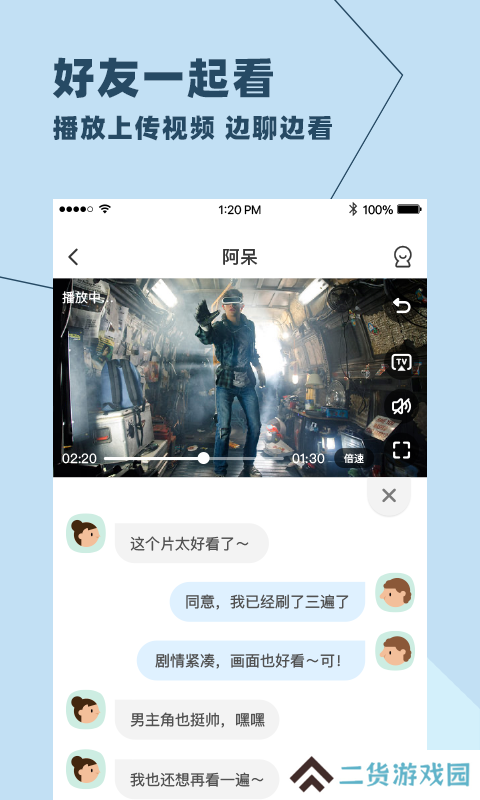 与你app官方下载安卓