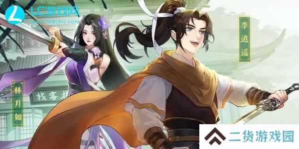仙剑奇侠传新的开始隐藏成就大全