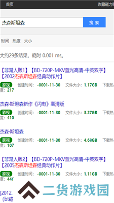 最佳磁力吧ciliba磁力链下载