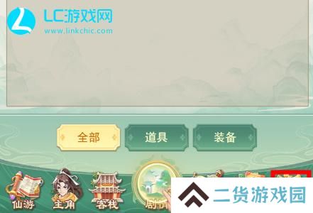 仙剑奇侠传新的开始兑换码