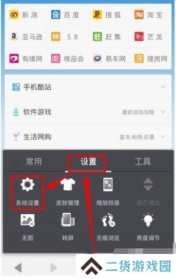 天尚网