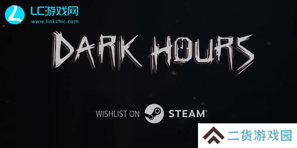 至暗时刻序幕steam叫什么