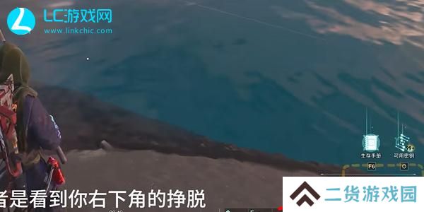 七日世界电鳗获得地点
