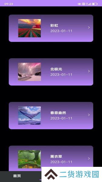 91视频轻量版2025免费下载