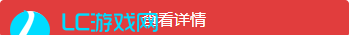 星穹铁道梦境之梦H5活动入口