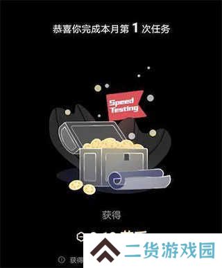 花瓣测速官网版