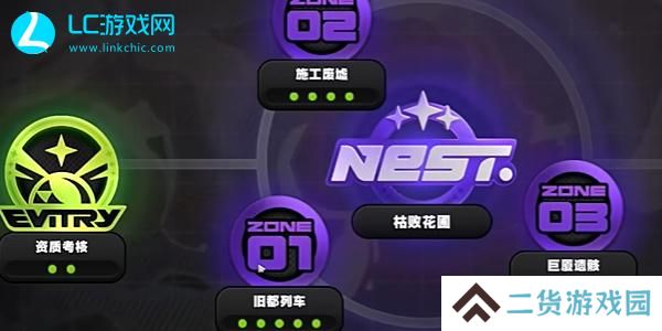 绝区零零号空洞旧都失物全收集攻略
