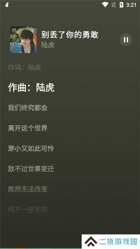 汽水音乐app下载最新版
