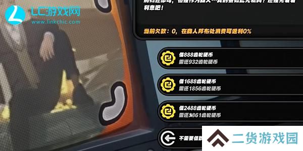 绝区零共生关系书籍怎么获得