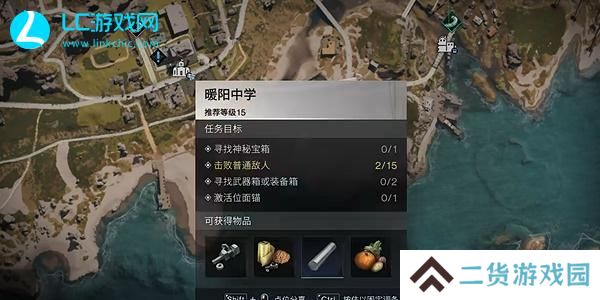 七日世界木工河狸怎么获得