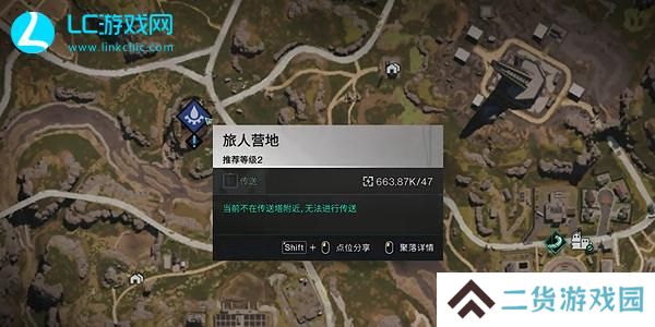 七日世界木工河狸怎么获得