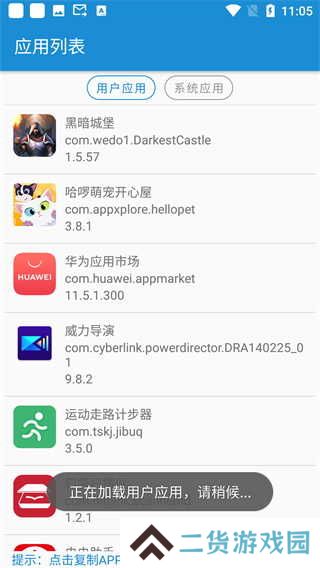 短信转发器免费版