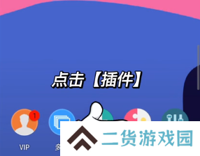 X8 Sandbox沙箱多开版, X8 Sandbox沙箱多开版