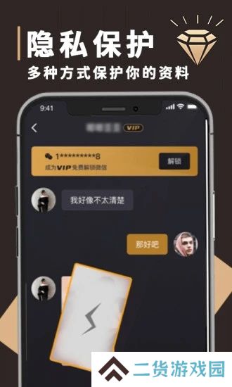 钻石圈app安卓最新版下载