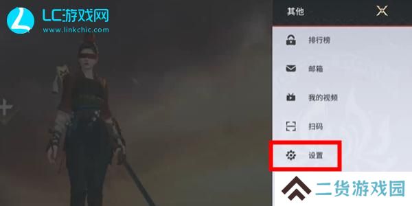 永劫无间手游兑换码