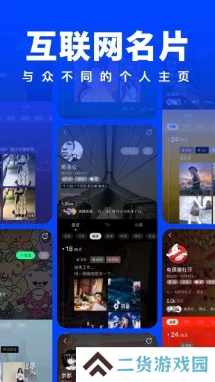 岛app最新版下载(原我岛app)