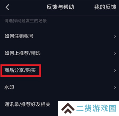 抖音无水印版本app-抖音无水印版2021最新下载