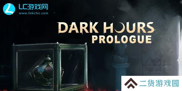 Dark Hours Prologue怎么调中文-至暗时刻序幕语言设置