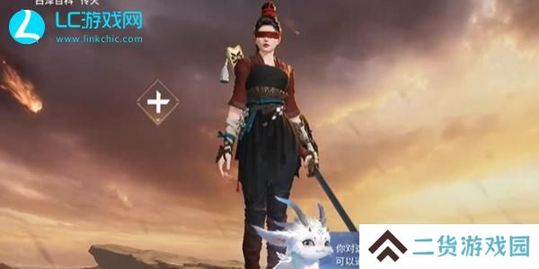 永劫无间手游兑换码