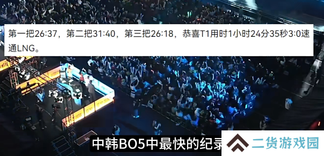S13联赛LNG被T1零封，感觉打野不是内鬼就是演员
