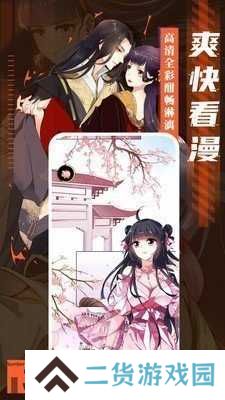51漫画下载页面免费漫画弹窗